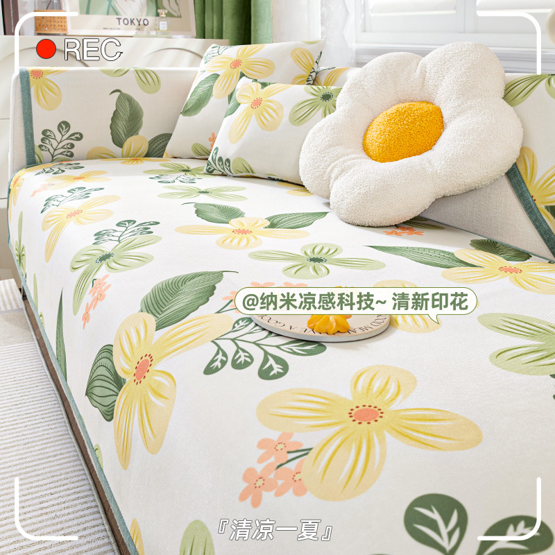 冰丝沙发垫子夏季凉席坐垫防滑皮沙发套罩夏天凉垫冷感盖布巾定制