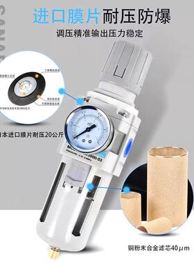 Z器T油分水离器12空压机过滤器气源处理AW3000-03/AW400压0-04调