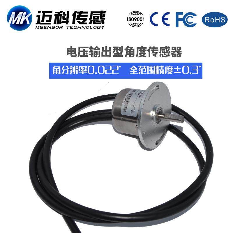 LW120A无触点霍尔度传角感器非接转NER触式旋角位移传感器