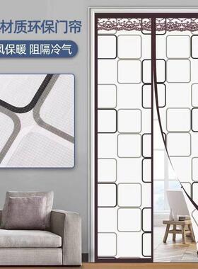冬门帘风保暖风挡家用透明冬天自吸空调cp#52045保暖遮挡帘挡防冷