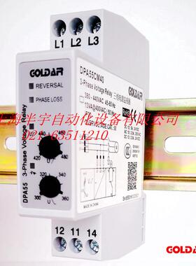 ACH三5电源监视器DPA5CM40(可调节过、电压值相)相序保护继电欠器