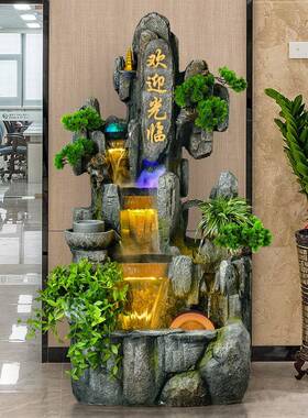 招大19011假山流喷泉客厅玄关阳台落地财乔摆件办公室会水所迁开