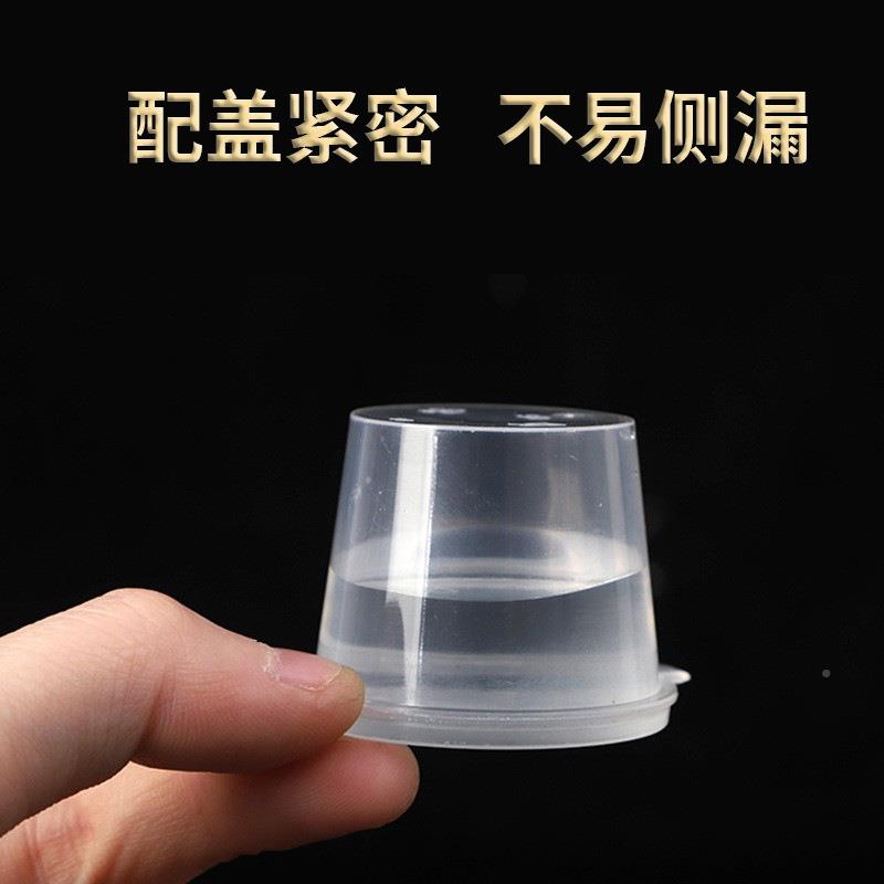 一次性酱料1安酱料杯外卖酱盒厚透明料连盖辣椒油酱油调吃料杯加
