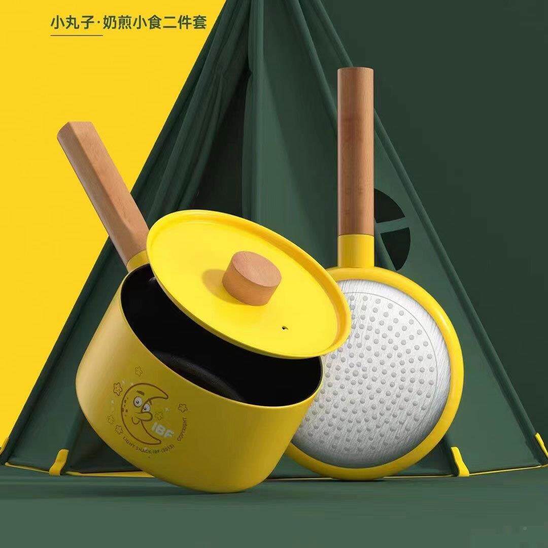 博菲丸子银行IBF2111T品送礼礼两件套小家用不粘煎锅奶锅多功能厨