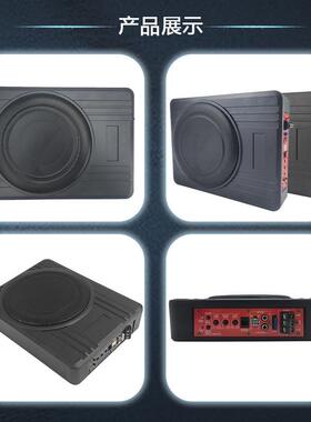 车载有响10寸超薄低音炮可放音座椅底下源音汽车YL-105C响升级改