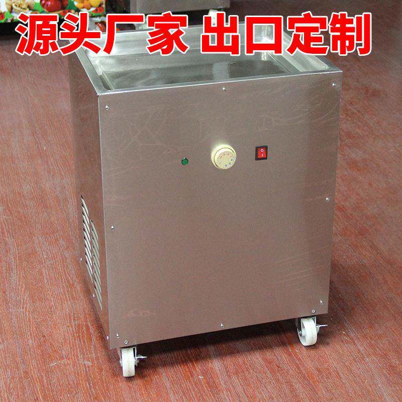 冷冻胶膜机冰胶膜冷冻机模具冷却机工厂直销