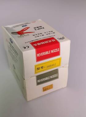 长江喷漆嘴38B25/38B30/38B35/38B40柱式回转喷头无气喷漆嘴喷头