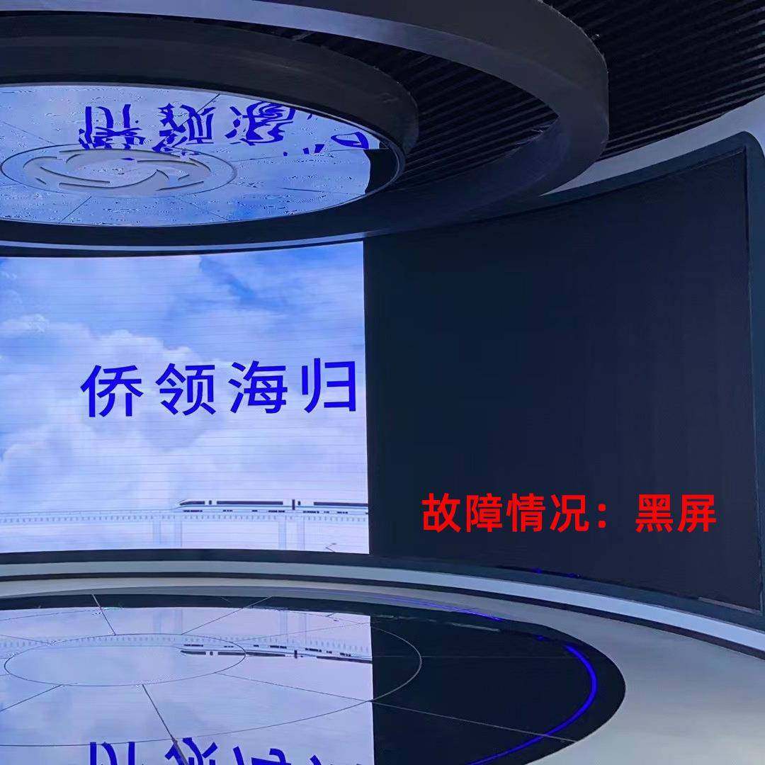 温州led显示屏故障维修/屏幕维护室内户外全彩单色双色各类型,工业油品/胶粘/化学/实验室用品,其他实验室设备,淘宝优惠券,粉丝福利购,淘宝优惠卷