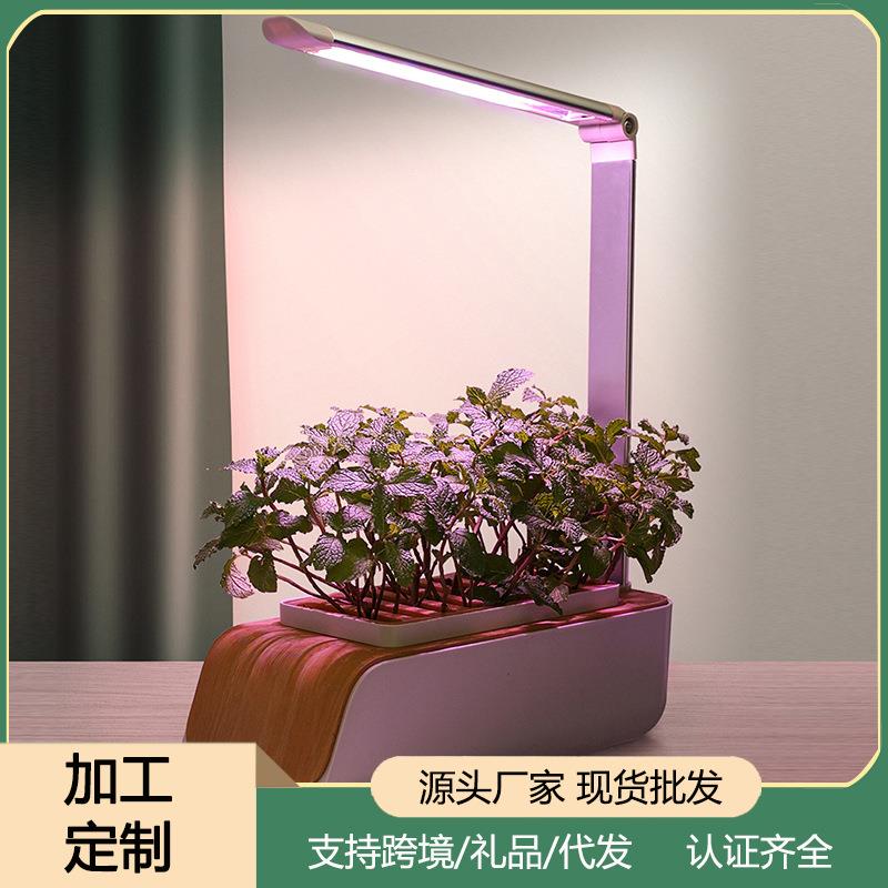 2022新款园艺水培种植机箱懒人蔬菜水果植物多功能智能花盆