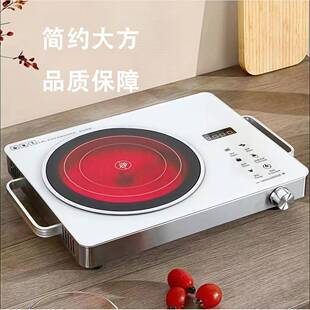 外贸大火力不挑锅电陶炉家用商用智能猛爆炒烧烤外贸