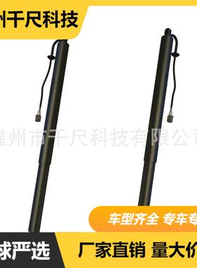 适用路虎揽胜星脉(L560)2017年以上电动尾门撑杆OE:LR126176