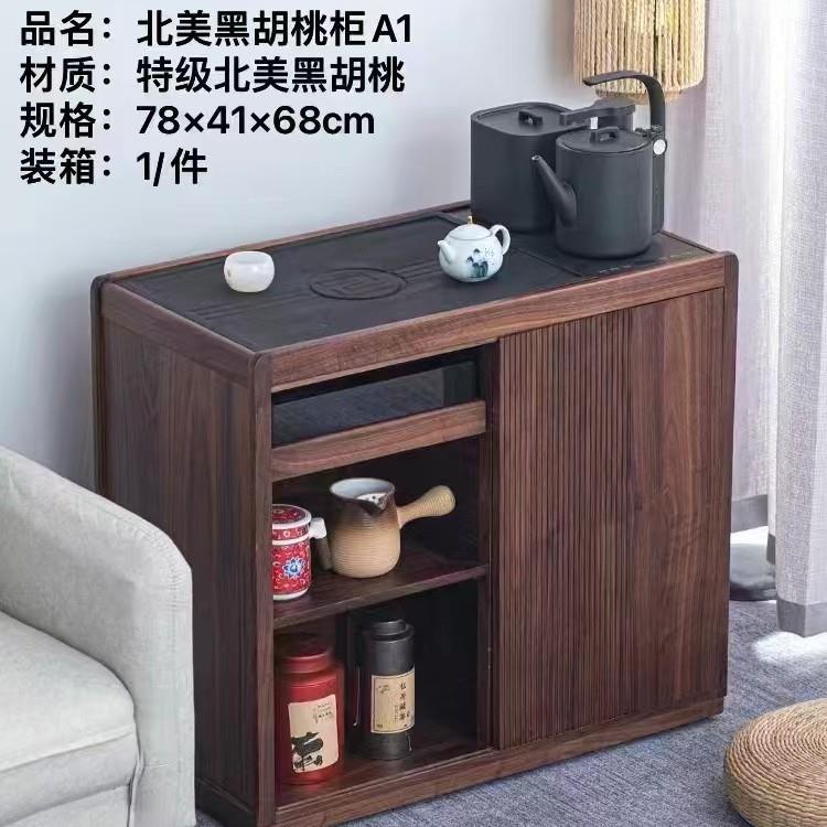 湛卢茶具直批各种实木茶盘茶车茶水柜电磁炉四合一组合茶盘