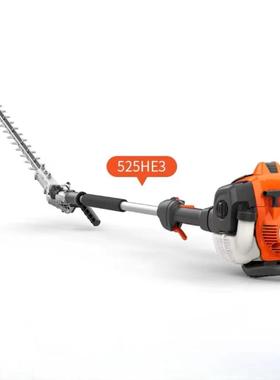 富世华525HE3高枝宽带绿篱机修剪大角度调节加长树篱修枝