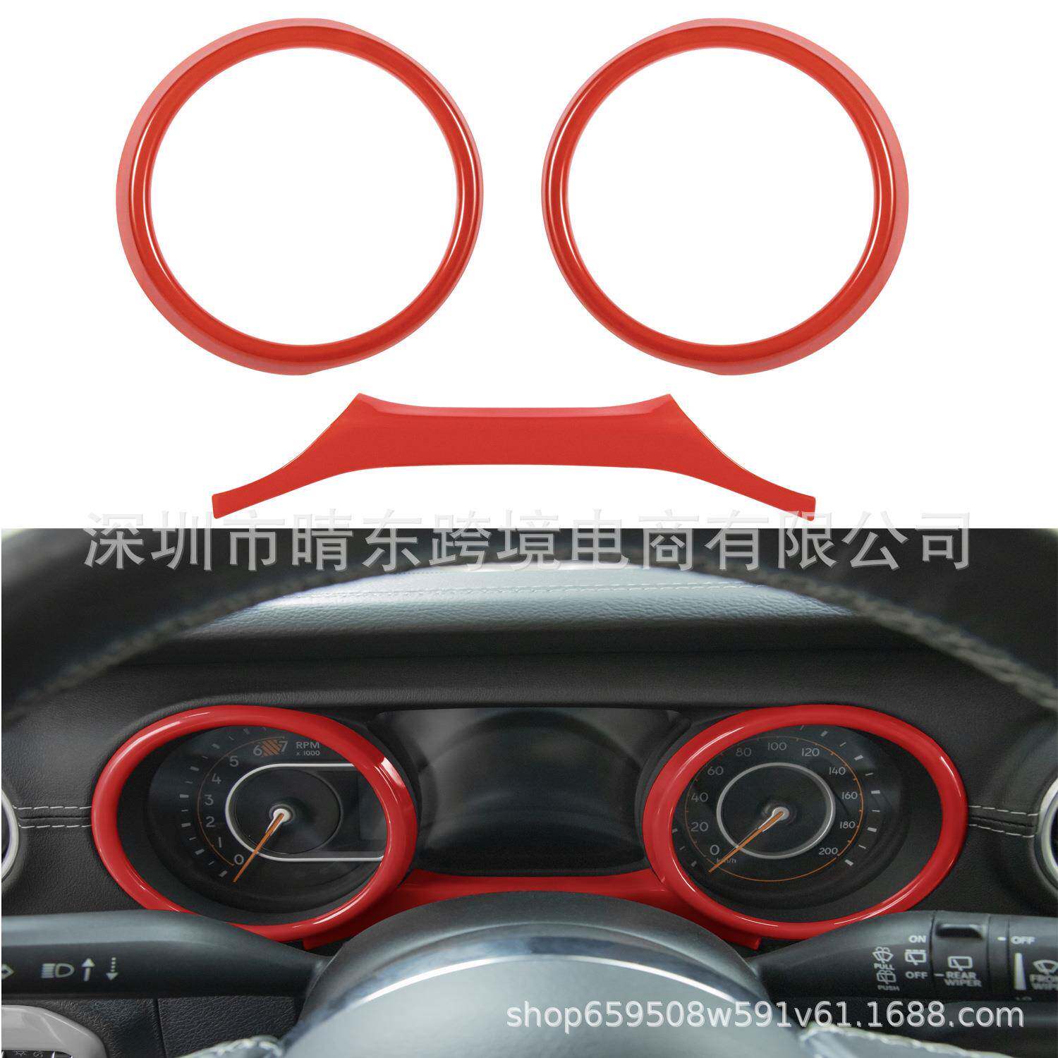 适用于JL牧马人驾驶位仪表盘装饰件三件套计速表盘装饰价格咨询