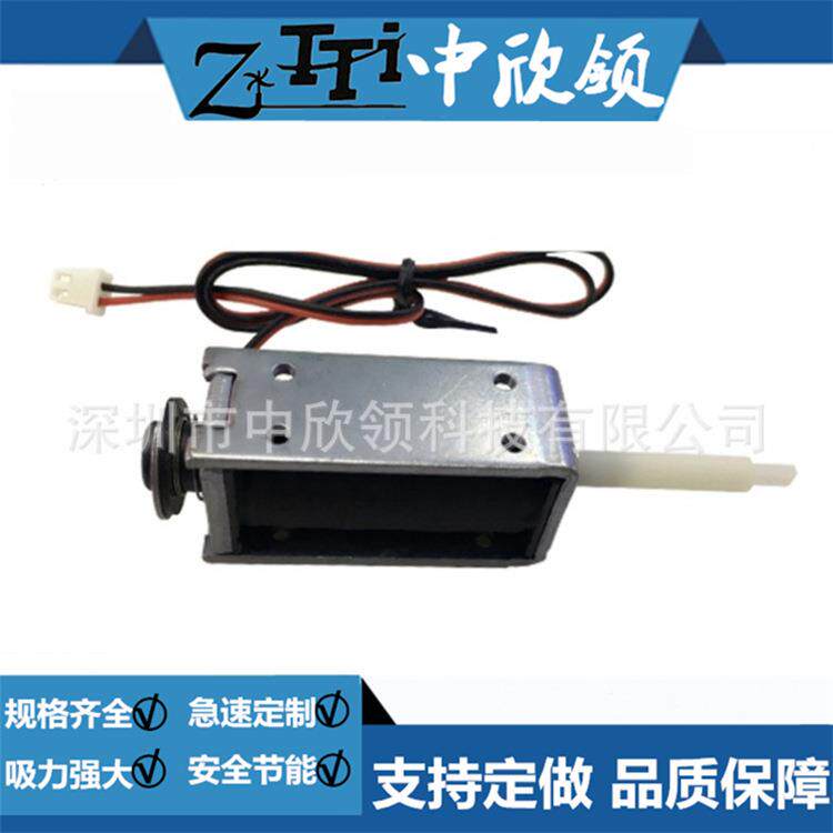 IC烧录机电磁铁HIO-0946S-24K70贯通推式电磁游戏机纺织机点胶机