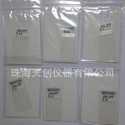 LE-370/373膜厚仪校准片LE-200J标准片LZ-373测厚仪校准片