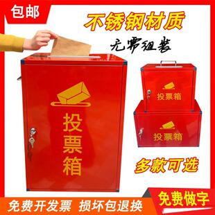 4220投票箱中号乐捐箱带锁提手爱心捐赠功德箱公司企业单位选举箱