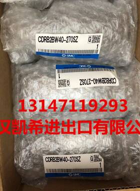 SMC摆动气缸CDRB2BW40-270SZCDRB2BW15-270SZCDRB2BW20-270SZ