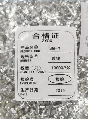 直销SM散件端子SM-YT母头端子2.54MM一包10000只用料:磷铜