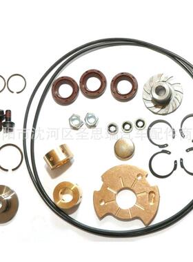 涡轮增压器修理包维修组件HE500VGHE561VE