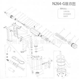 Time-proof特倍孚N264V吸钉式气动抽芯铆钉枪配件易损件