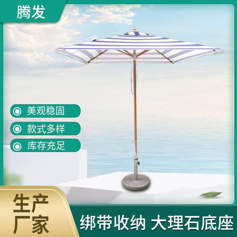 户外遮阳伞2米方形4骨常规中柱伞别墅花园家用中柱伞现货供应