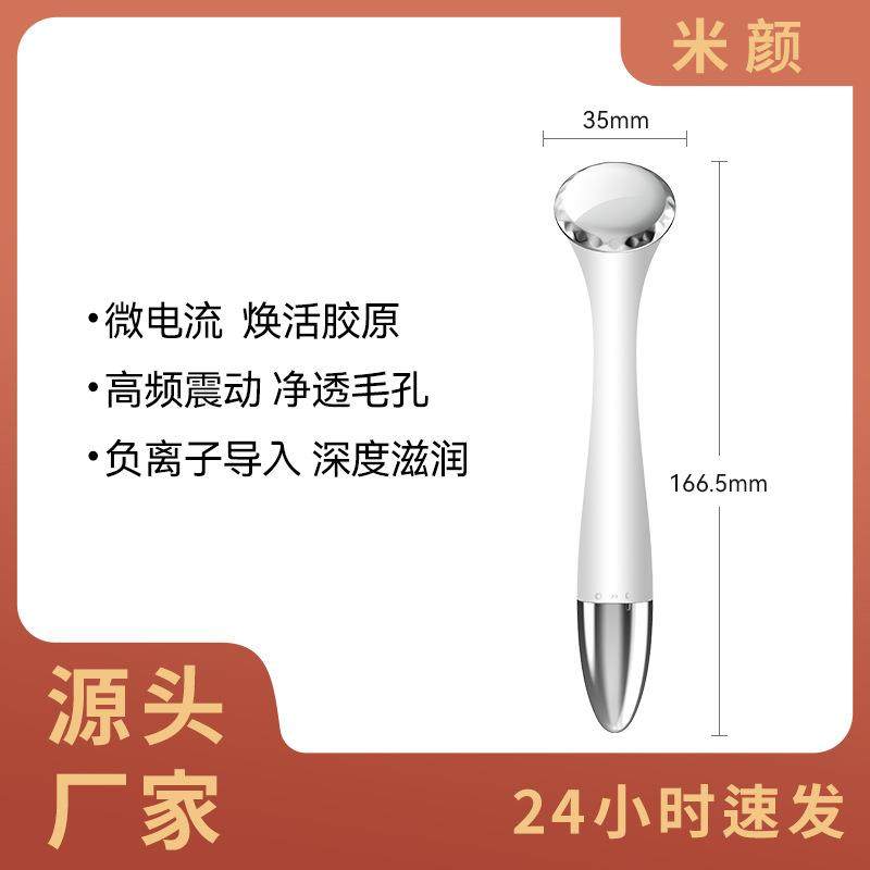 新款美容导入仪家用美容清洁面部可卸妆导入仪器,农用物资,其他肥料,淘宝优惠券,粉丝福利购,淘宝优惠卷