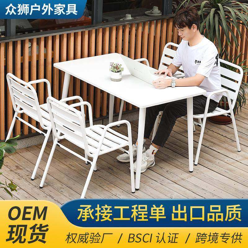 户外桌椅铝合金餐桌椅白色套装组合庭院花园通用奶茶店座椅,工业油品/胶粘/化学/实验室用品,其他实验室设备,淘宝优惠券,粉丝福利购,淘宝优惠卷