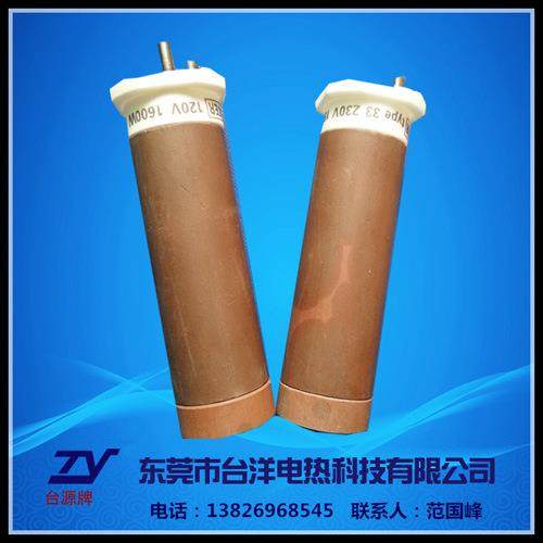 1550W热风枪陶瓷发热芯远红外加热芯，量大价优有CE认证