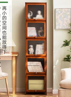 5YA1书柜现代简约带门防尘格子柜实木书架窄柜储物柜落地组合立柜