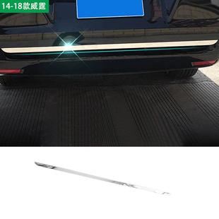 尾门饰条适用奔驰威霆Vito后备箱亮条不锈钢装 饰 饰条尾门装