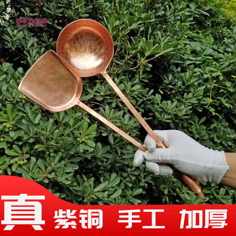 V45O纯手工紫铜勺铲红铜锅铲子加长饭勺汤炒勺家用地锅铜铲子勺子