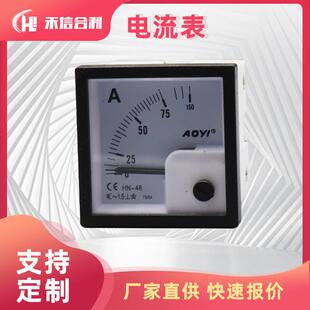 电流表HN-48交直流指针式电流表适用于机械设备多规格可详询
