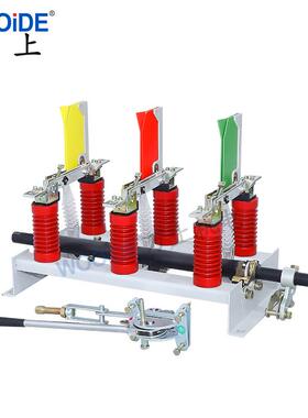 10KV高压负荷开关FN7-12/400A挂墙开关FN7-12RDL/630A