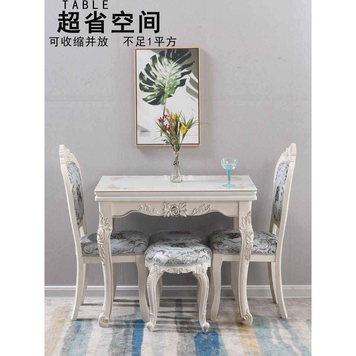 ft折叠餐桌家用小户型欧式餐桌椅组合简约岩板实木省空间可伸缩餐