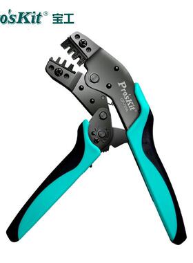 宝工CP-751A莫士端子多功能棘轮式端子压接钳冷压裸端子钳7.5寸