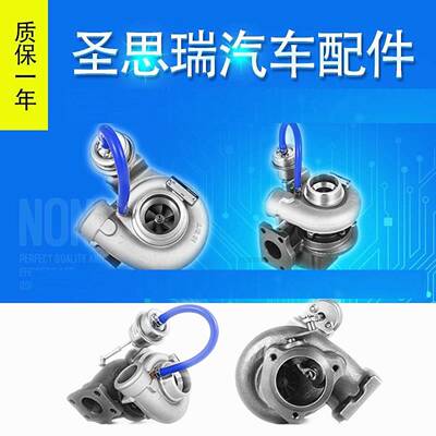 GT2052S帕金斯2674A3912674A32602202400727266-5001S