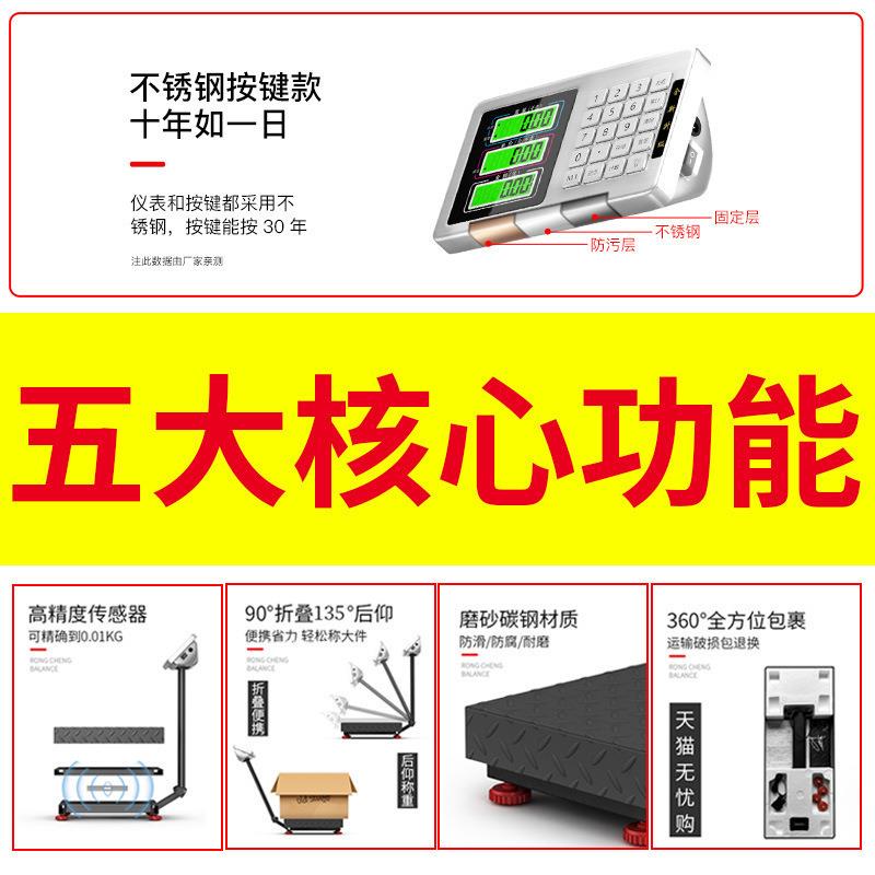 快递秤计量数字落地称物流电子台秤150kg小型工厂大型货物秤夜X20