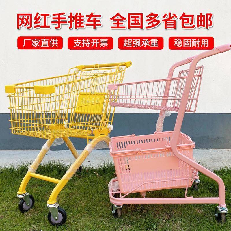 家用便利店母婴手推车粉色卖花购物车商场网红超市摆地摊买垒德株
