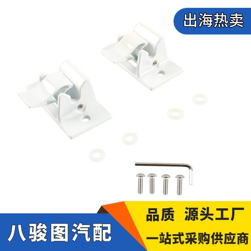 工厂3104653.005房车遮阳伞底座支架适用房车露营车外贸,工业油品/胶粘/化学/实验室用品,其他实验室设备,淘宝优惠券,粉丝福利购,淘宝优惠卷