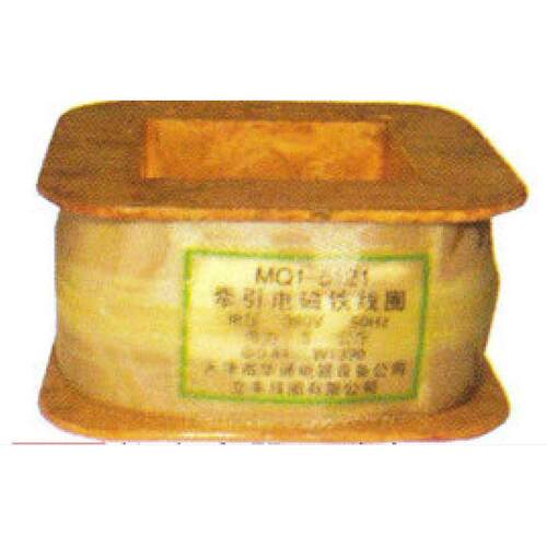 华通电器电磁铁线圈MQ1-5111MQ1-6111全铜