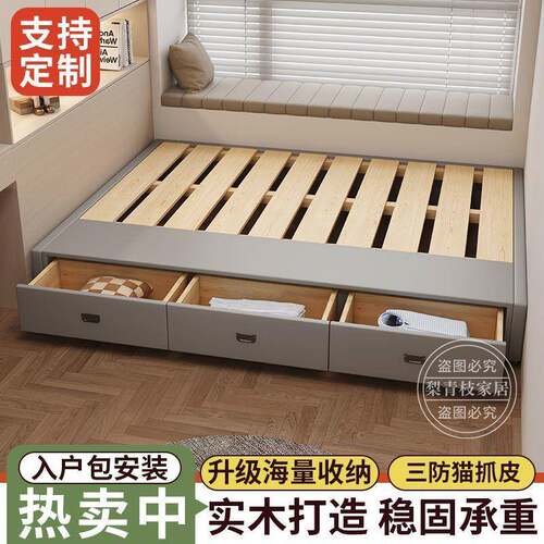 无床头简约排骨架可尺寸榻榻米卧室气压储物卧室实木床架