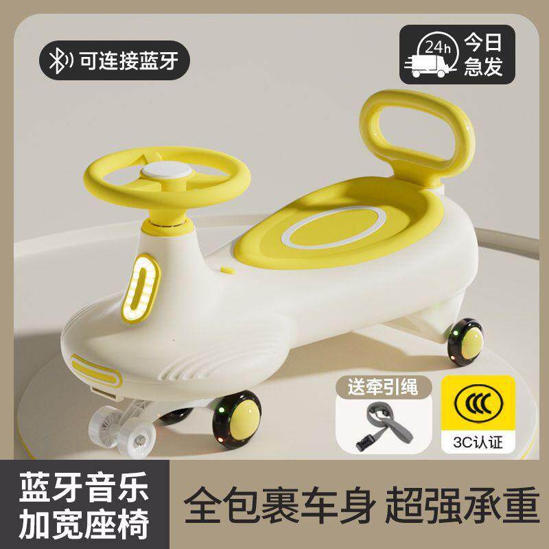 儿童扭扭车1-6岁溜溜车大人可做防侧翻摇摆玩具万向轮男女宝宝