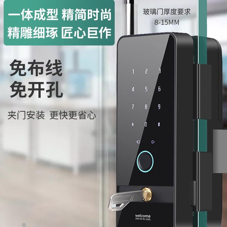 乐朗摇控锁门禁一体玻璃门指纹锁免布线木门密码锁智能双钩锁