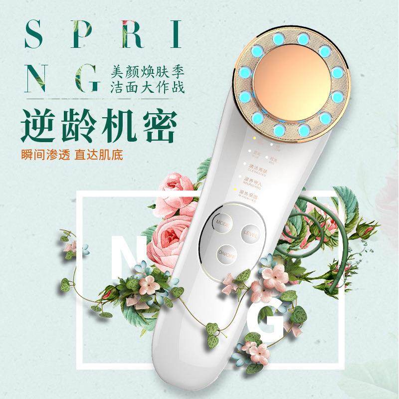 彩光导入仪脸部美容仪家用导出面部导入仪离子温热洁面仪