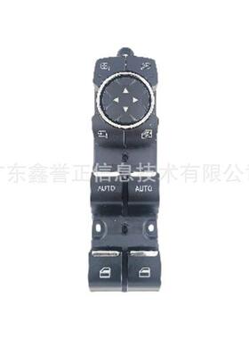 左升降器开关适用于福特探险者13-15款BB5Z-14529A