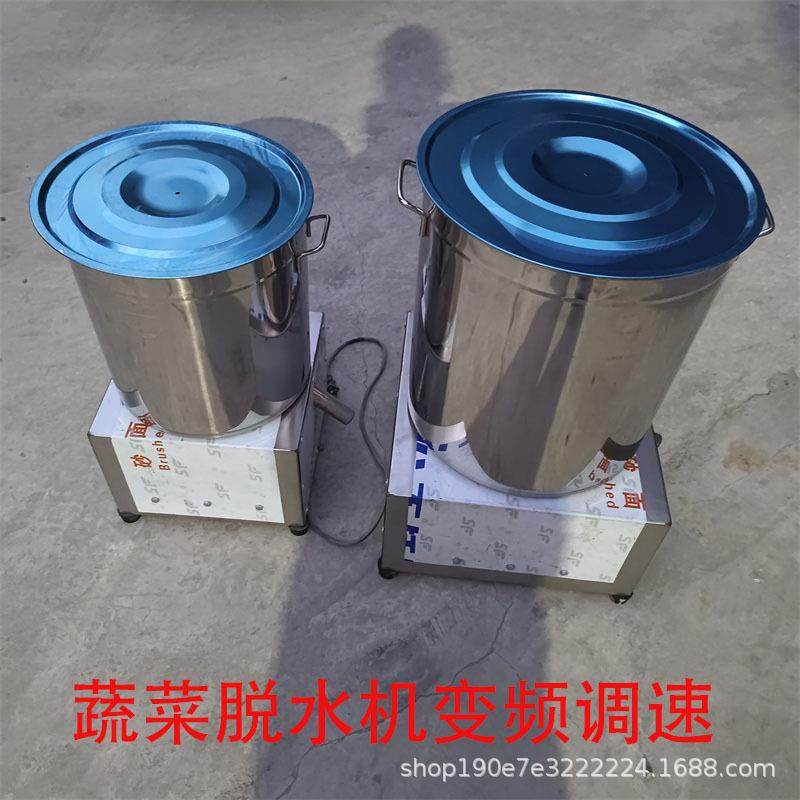 蔬菜脱水机变频调速商用脱油机食品甩干肉类脱水机饺子馅脱水机,清洗/食品/商业设备,肉制品加工设备,淘宝优惠券,粉丝福利购,淘宝优惠卷