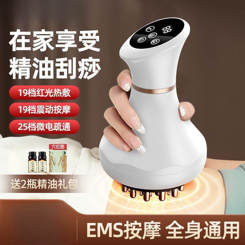 电动经络刷刮痧仪全身通用经络带脉疏通神器腹部肚子按摩揉腹仪