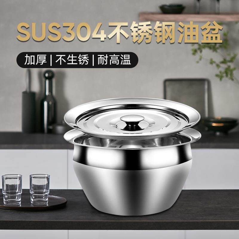 卢润牌特厚SUS304不锈钢油盆油缸调料缸油罐油鼓