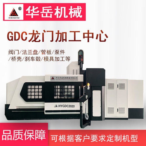 济型龙门铣床  定梁数控龙门铣床 全自动小型数控龙门钻铣床